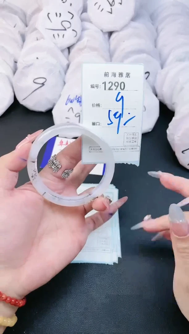 【闪购商品】玛瑙/玉髓手镯未镶嵌1290