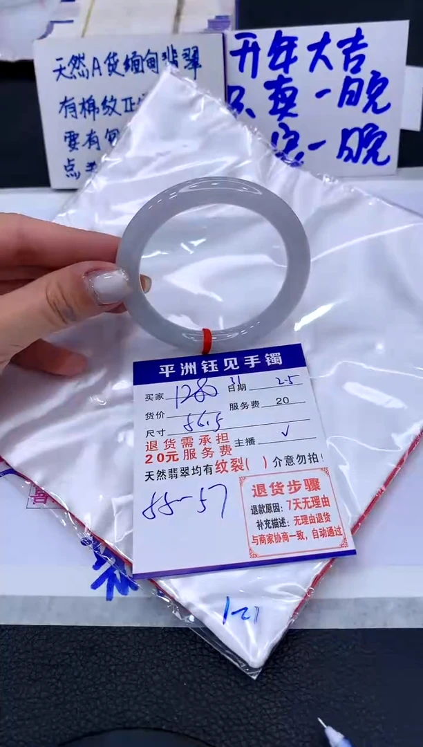 【闪购商品】翡翠手镯未镶嵌11111111