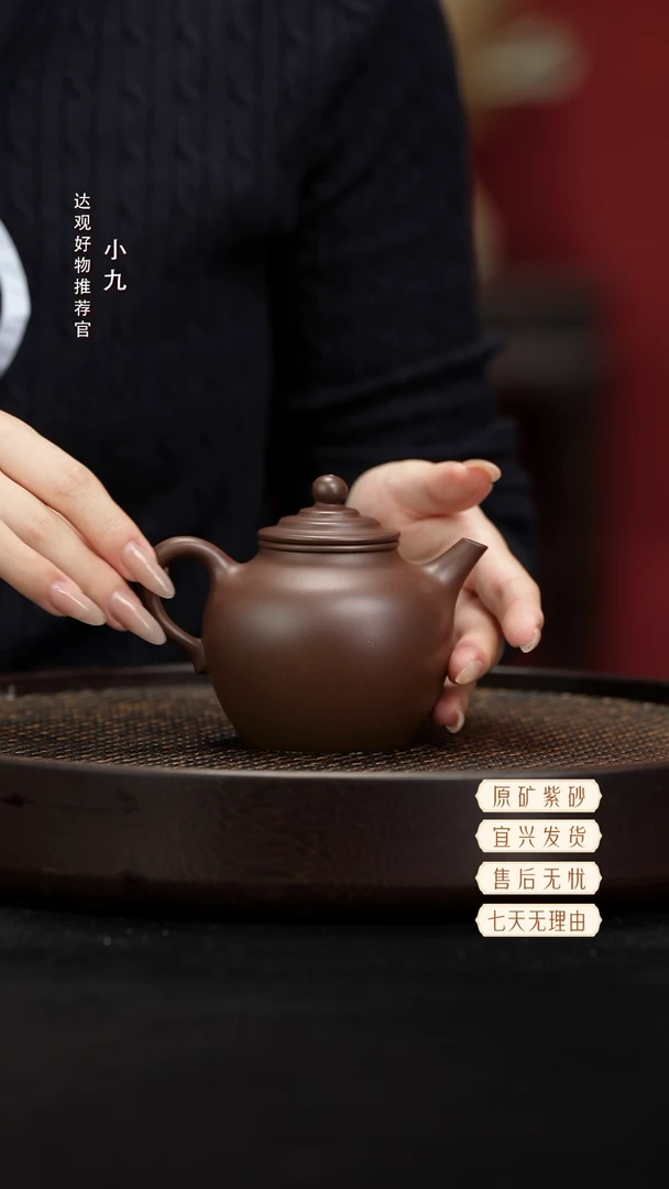 九DG233橄榄吴庆紫泥230