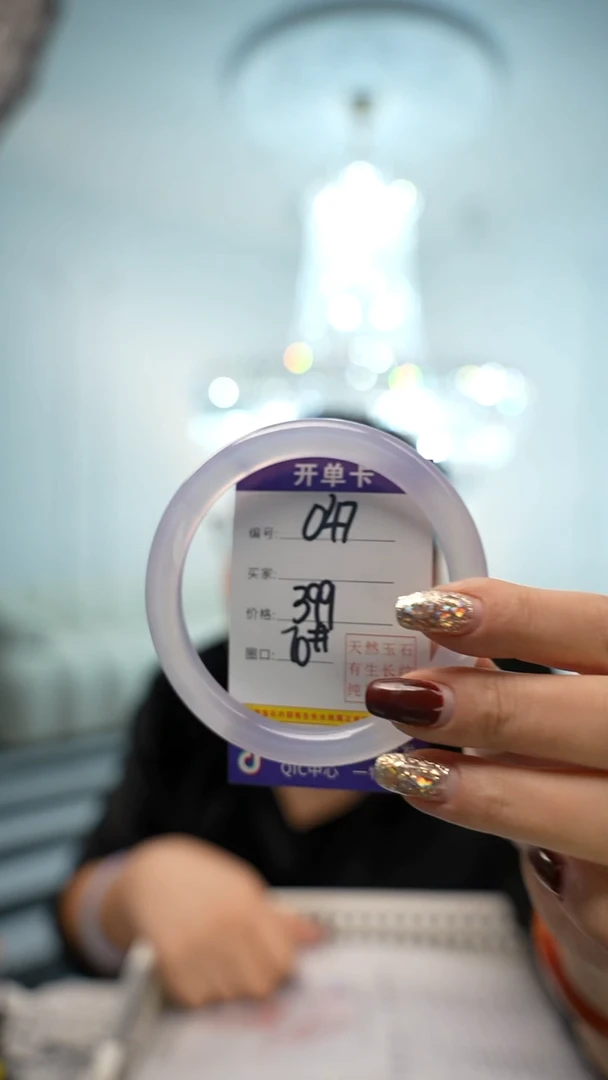 【闪购商品】玛瑙/玉髓手镯未镶嵌047