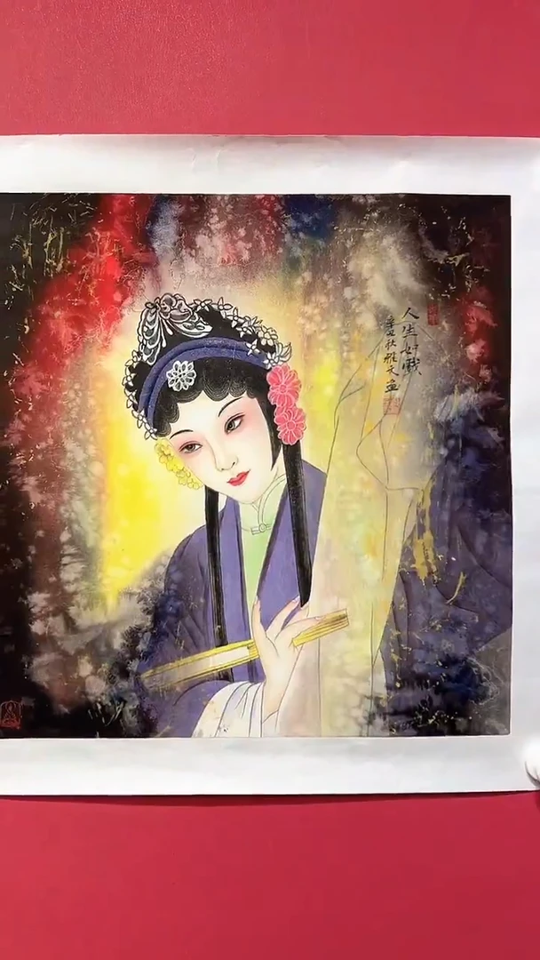 国画郑雅文-2平尺-国画