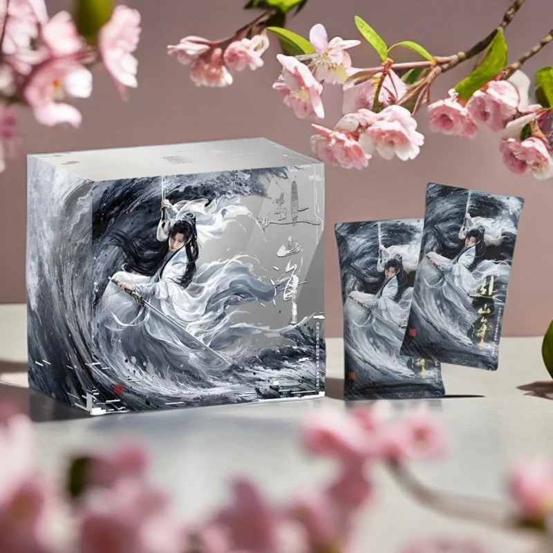 【平拆/点盒】吾流 WUSTYLE 赴山海-山海有约主题收藏卡