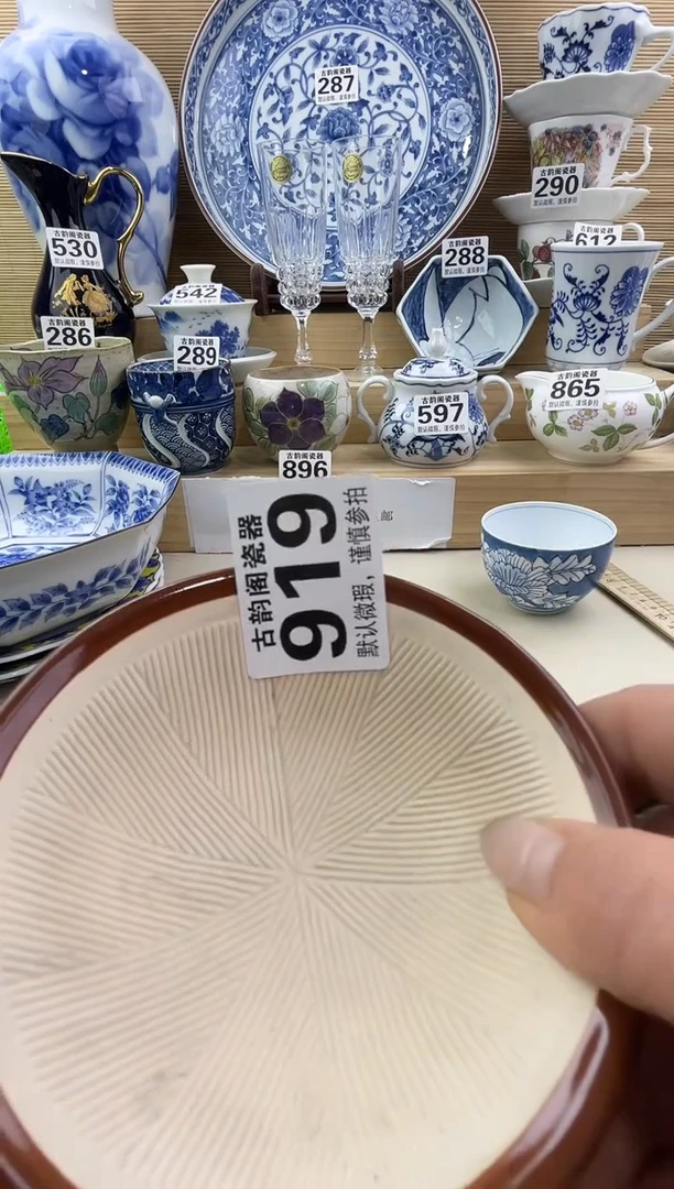 X****a摆件瓷器瓷器瓷器