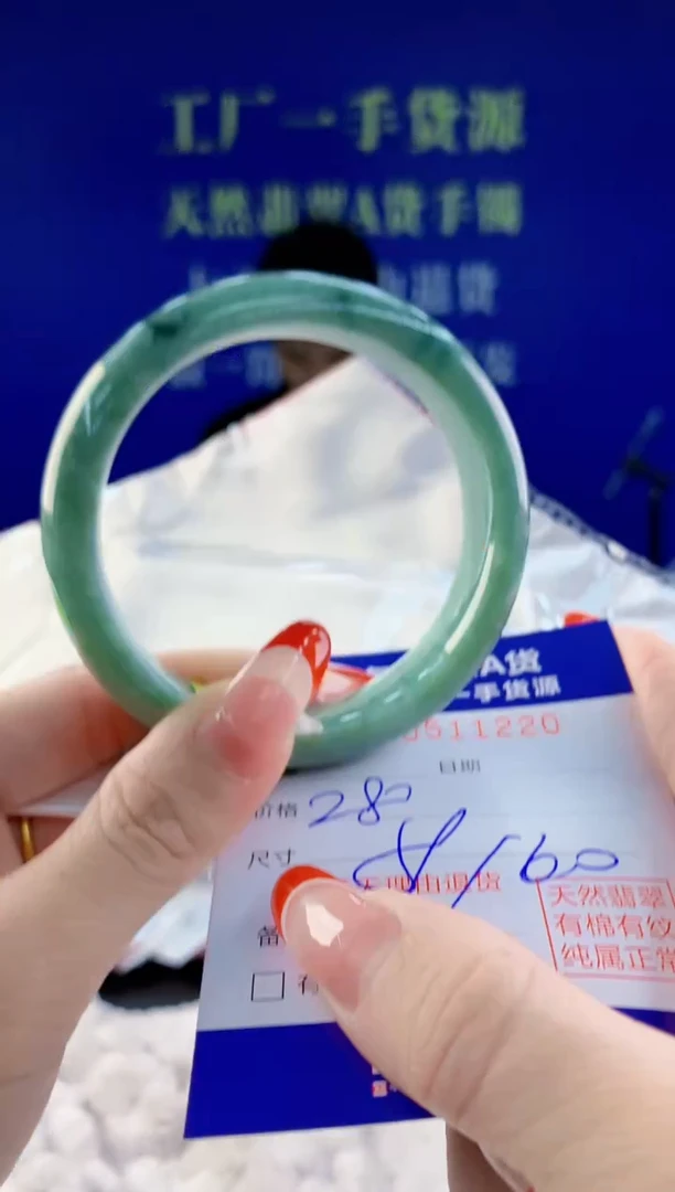 【闪购商品】翡翠手镯未镶嵌20天然A货翡翠