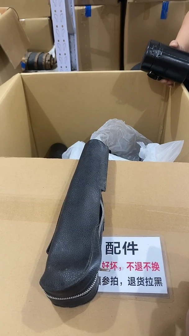 平**生二大爷杂货铺不退不换B930
