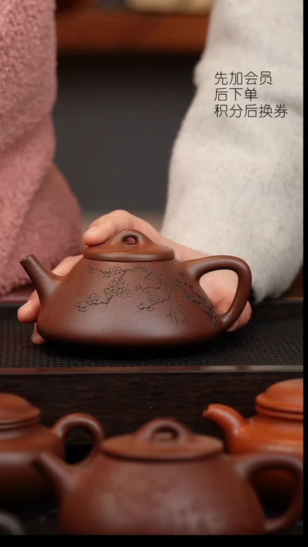 茶壶紫砂微瑕 老紫泥 梅花子冶 251cc