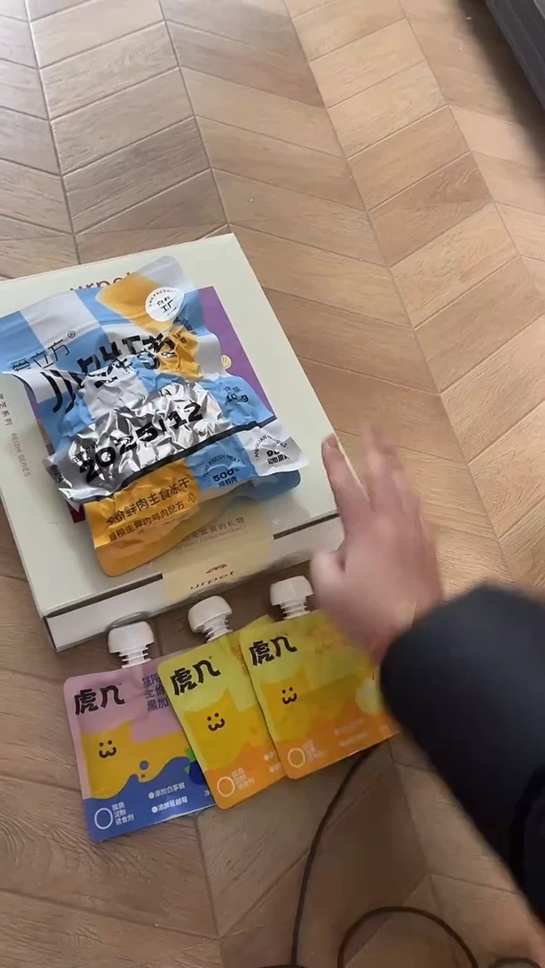 129秋秋ur冻干1包+鲜砖1包+虎几汤3包