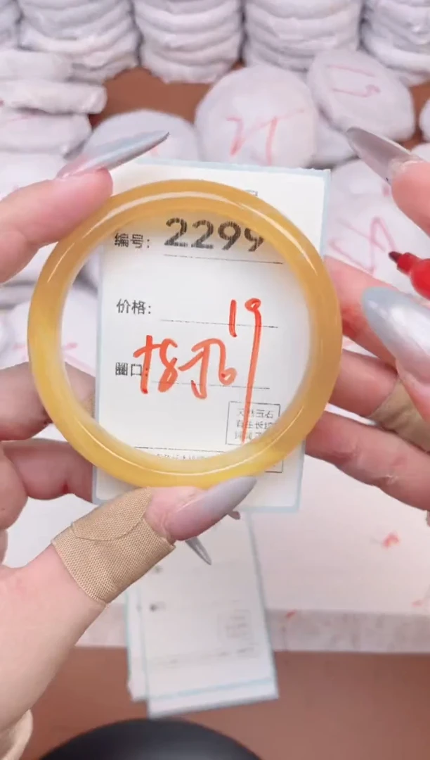 【闪购商品】玛瑙/玉髓手镯未镶嵌2299