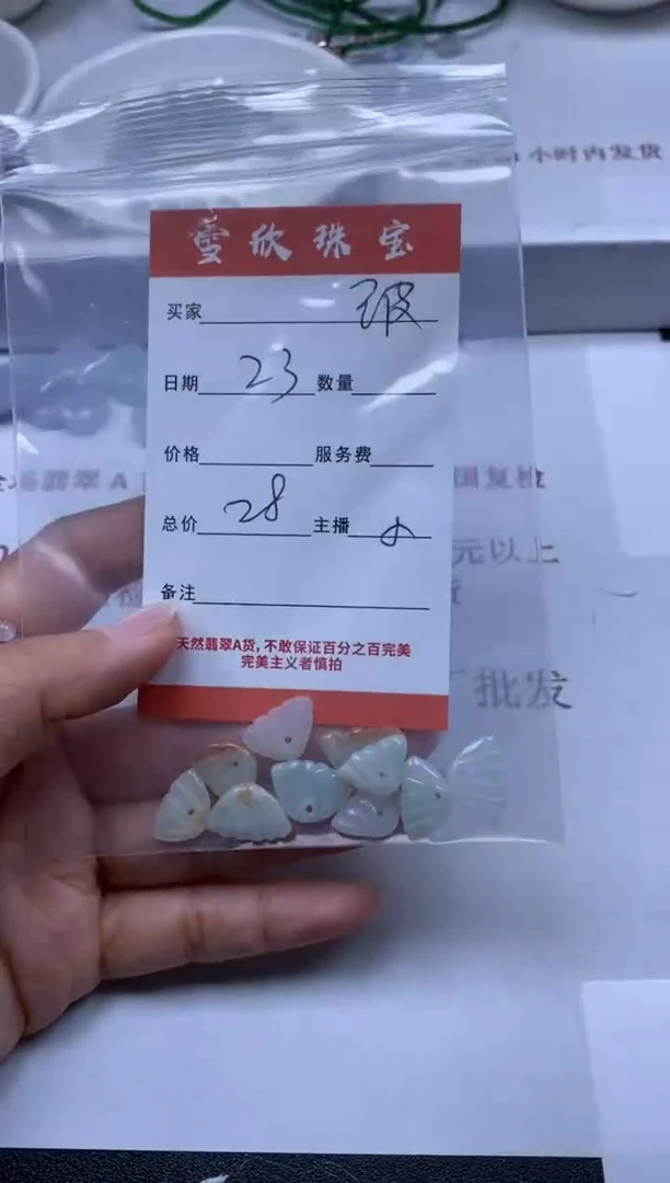 【闪购商品】翡翠颈饰未镶嵌雪欣散珠定制diy