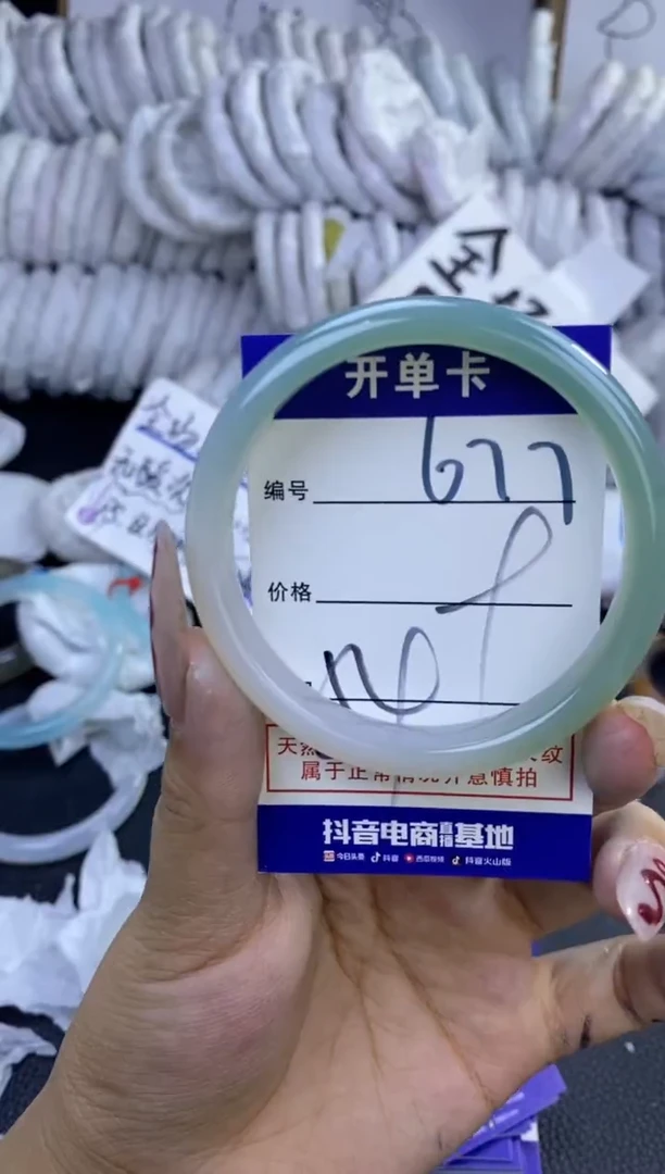 手镯玛瑙/玉髓未镶嵌677