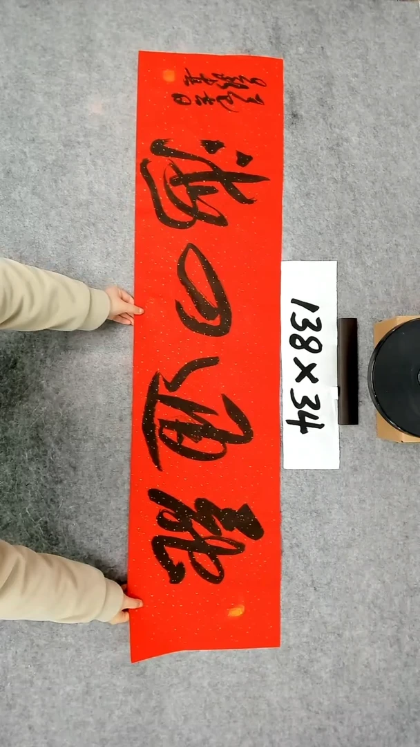 书法吕老师书法作品