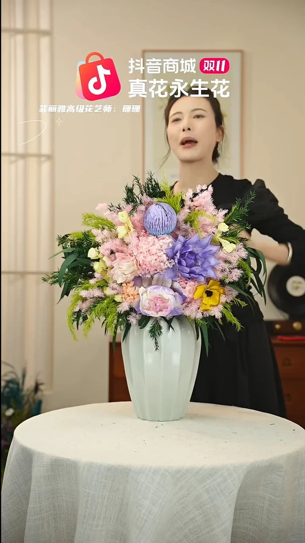藤：        单花束
