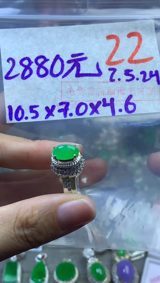 定制翡翠未镶嵌毛货需精细抛光多样性发货拍一发一