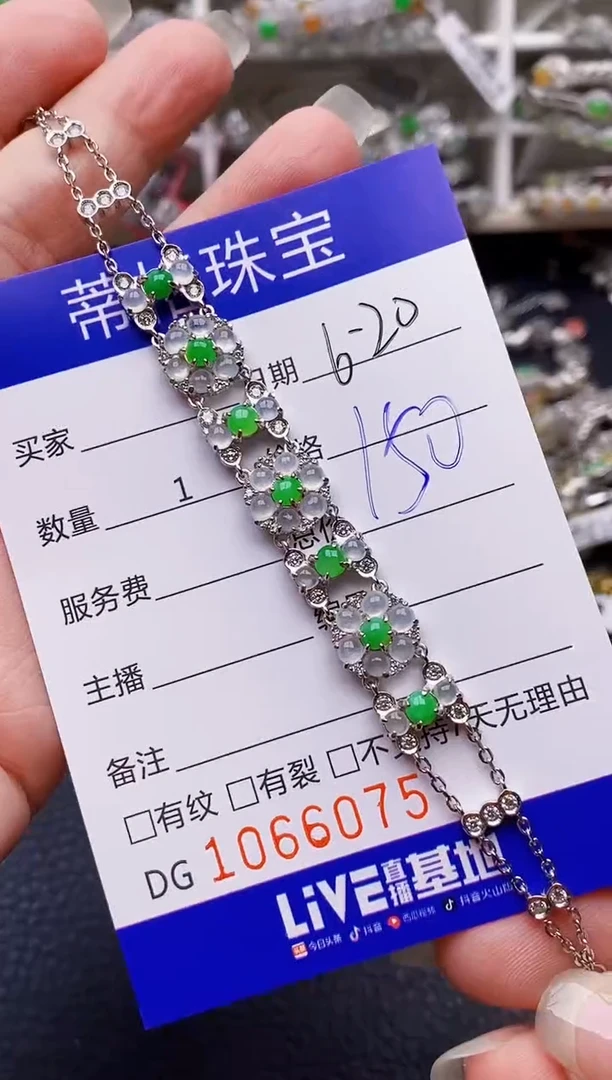 翡翠戒指银S925镶嵌6075