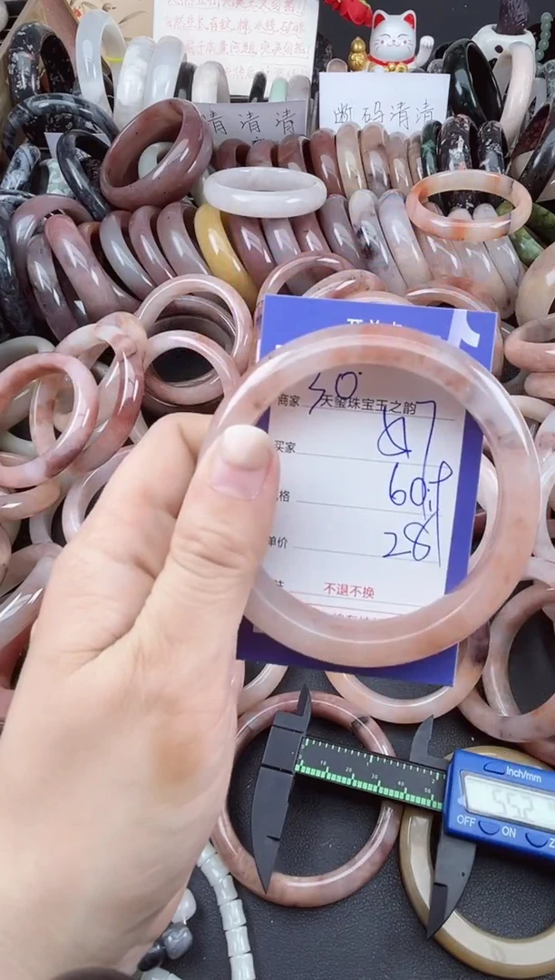 未镶嵌手镯石英质玉517