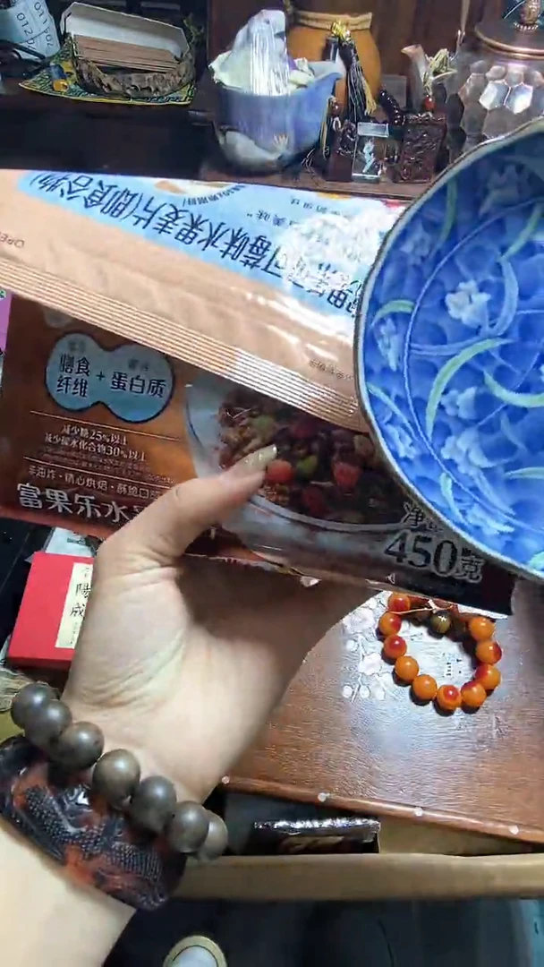 【闪购商品】瓷器瓷器瓷器瓷器