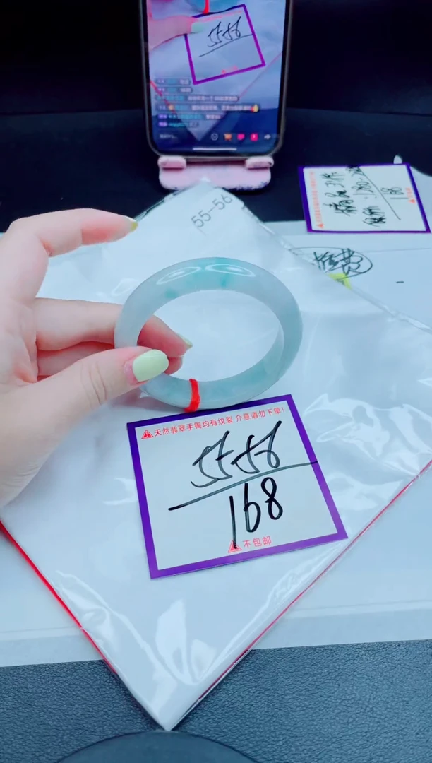 未镶嵌手镯翡翠我