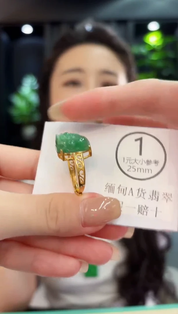 未镶嵌戒指翡翠 缅料A货/支持复检/一件
