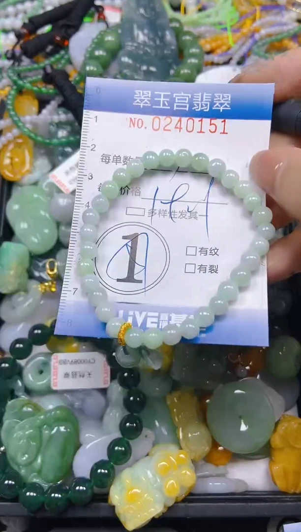 颈饰未镶嵌翡翠闪购C0240151