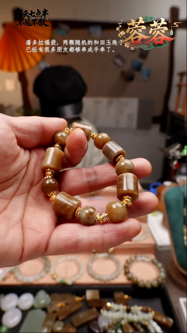 未镶嵌手串和田玉3号牛轧糖手串