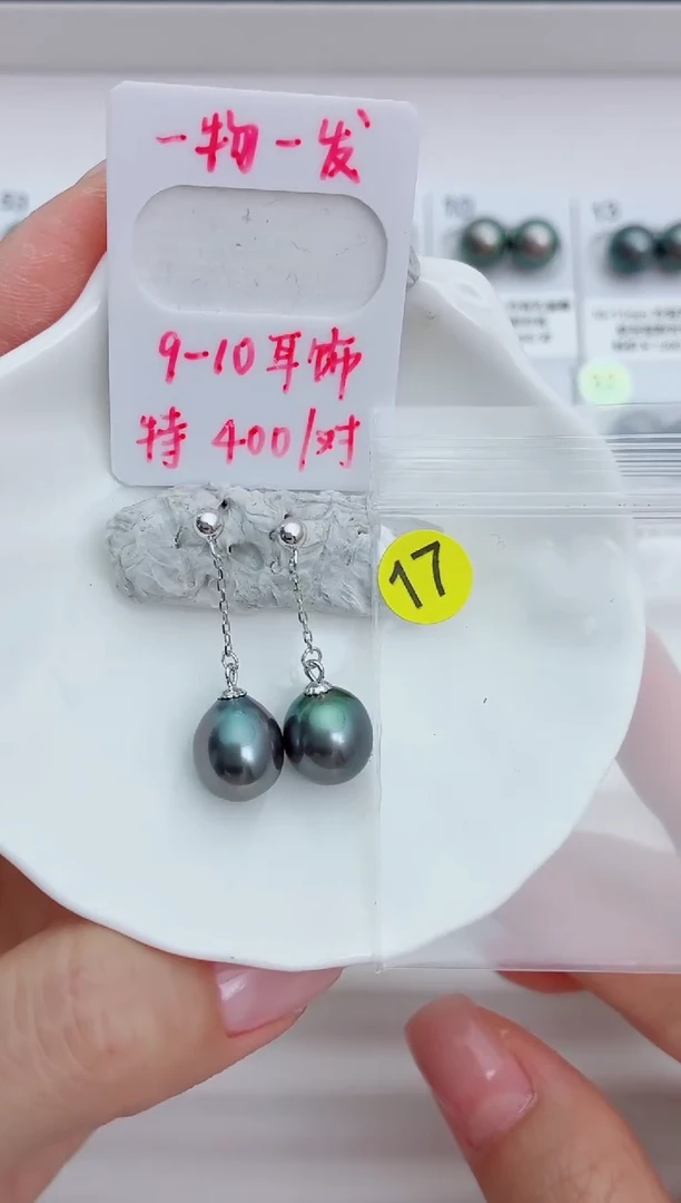 银S925镶嵌海水珍珠耳饰9-10大溪地耳饰17