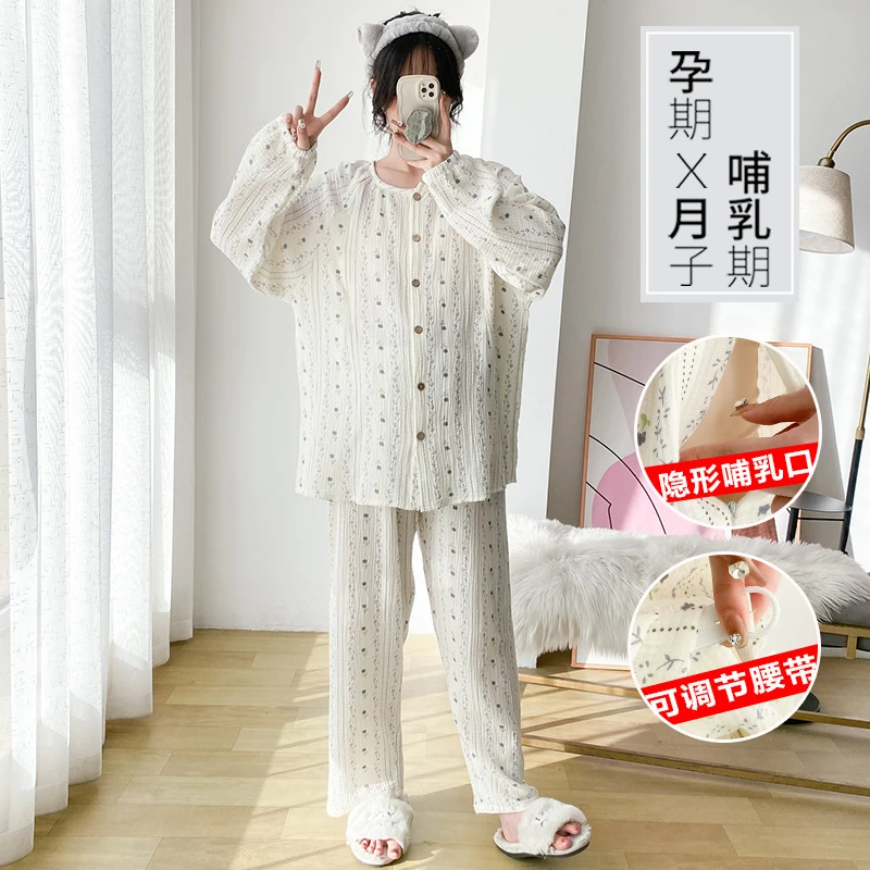 孕妇睡衣睡裤可调节加大码200斤纯棉开衫哺乳套装家居月子服春秋