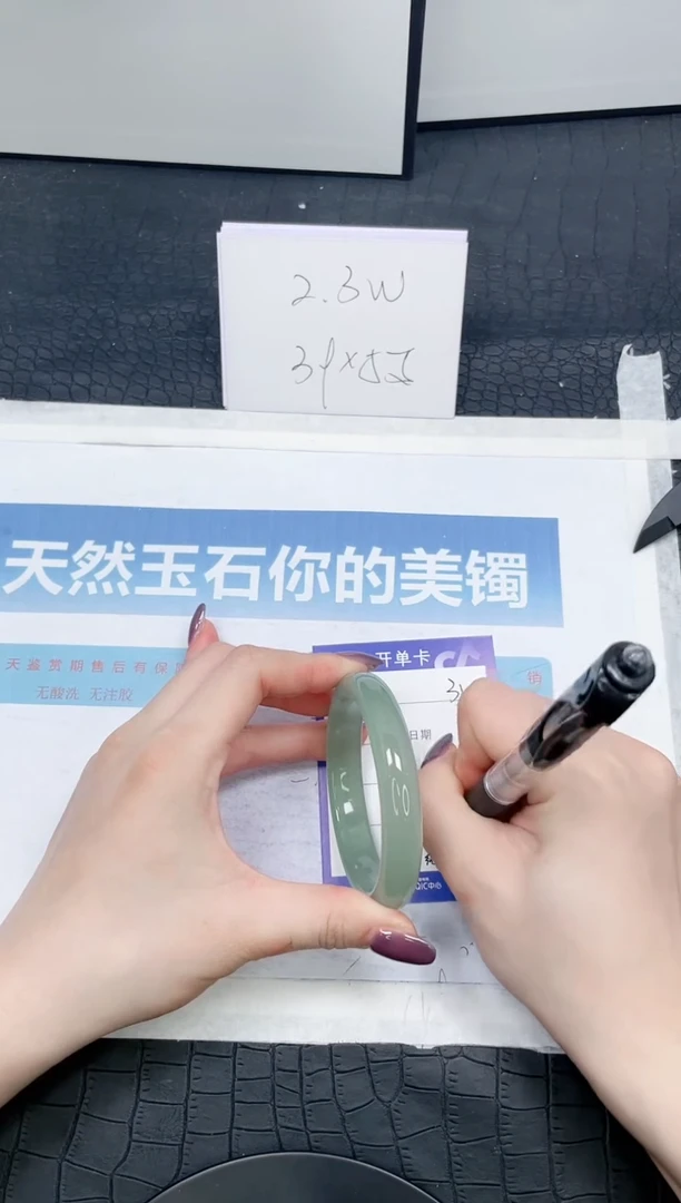 【闪购商品】石英质玉手镯未镶嵌343-57.3