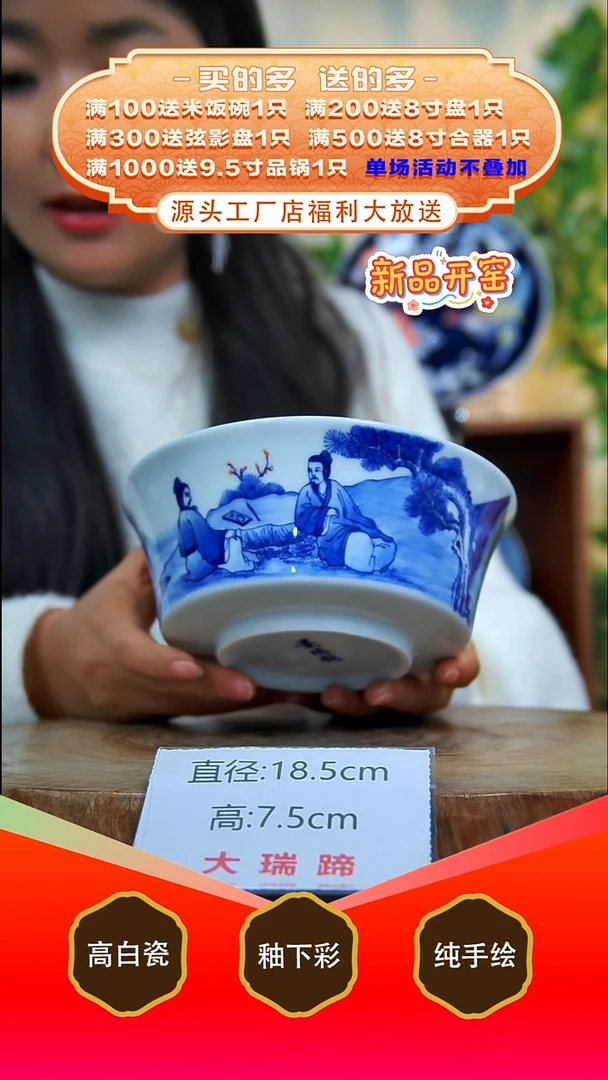 其他白泥景德镇手工手绘陶瓷【食品级】