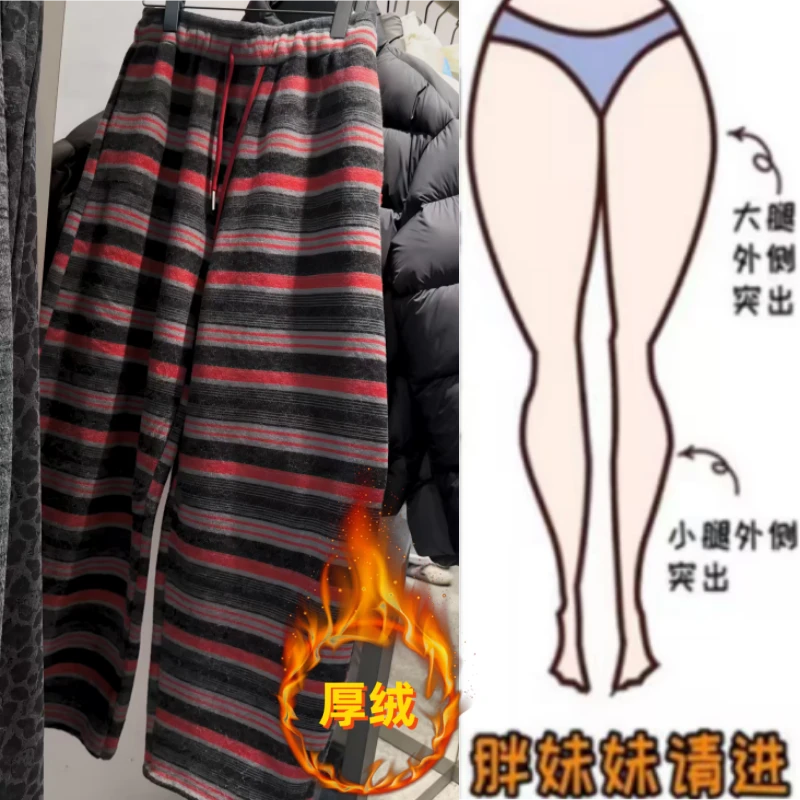 格洛森冬季新款加绒加厚高腰显瘦条纹抽绳阔腿裤百搭宽松休闲长裤