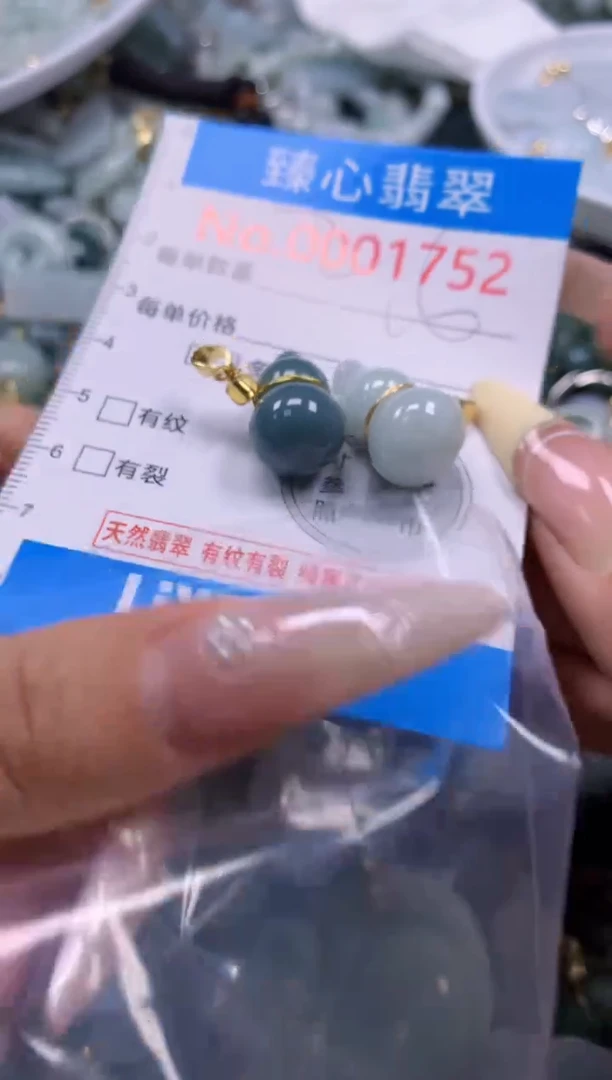 翡翠未镶嵌颈饰含绳0001752
