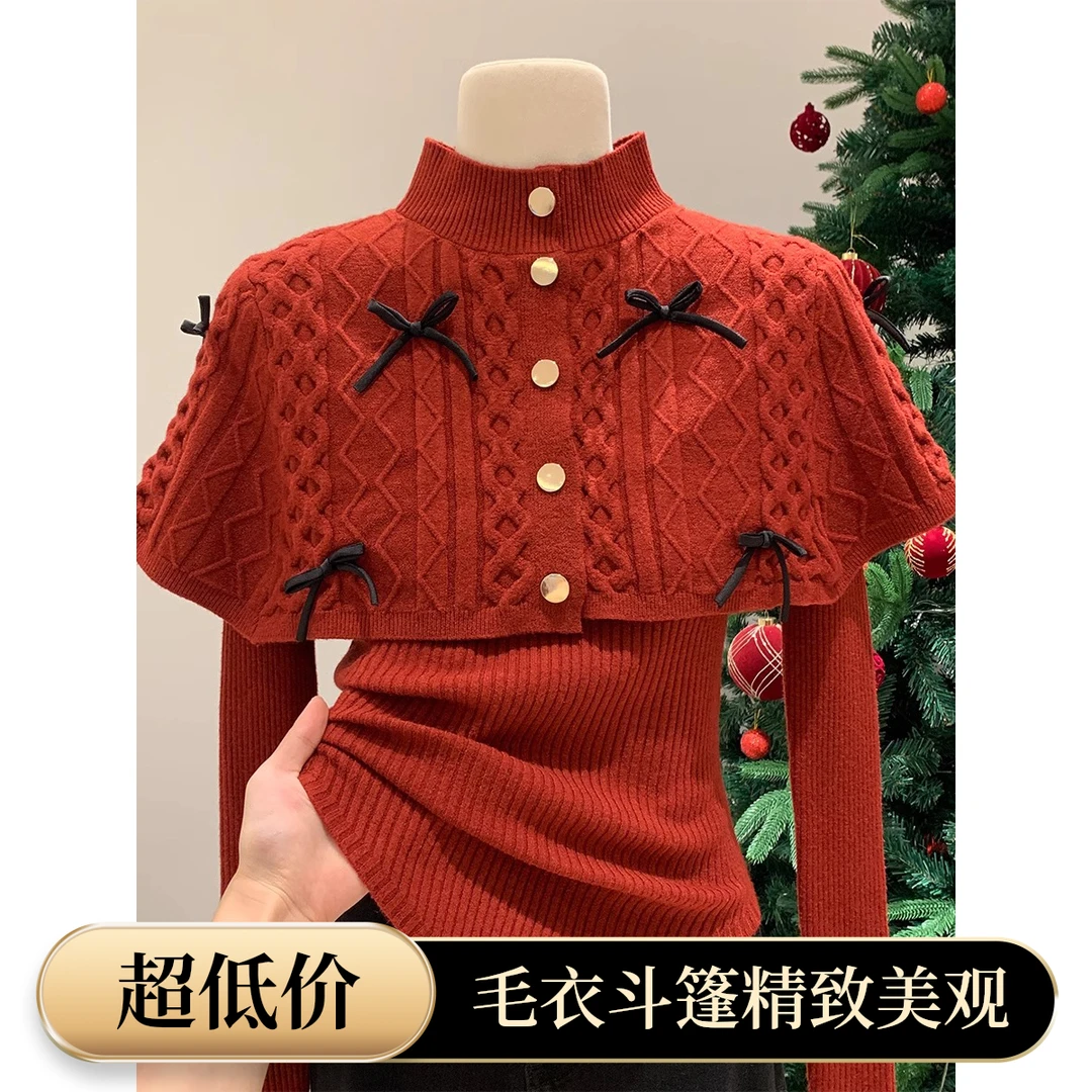 高级红修身显瘦毛衣女秋冬过年穿搭蝴蝶结斗篷披肩针织衫两件套潮