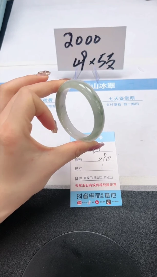 【闪购商品】石英质玉手镯未镶嵌A64-51.5