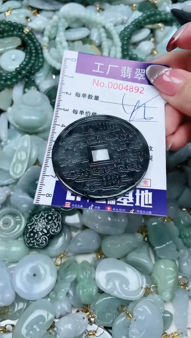 【闪购商品】翡翠吊坠(不含链)未镶嵌翡翠