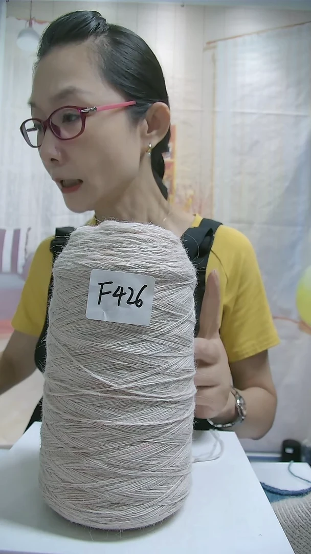 毛料 【F426粉白】月华系列兔毛羊毛线1桶（0.7斤）(9号针）