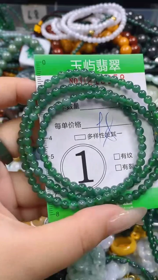 颈饰未镶嵌翡翠闪购0210658