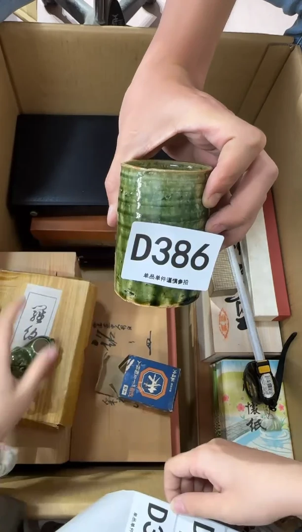 焦*达386...中古产品谨慎参拍