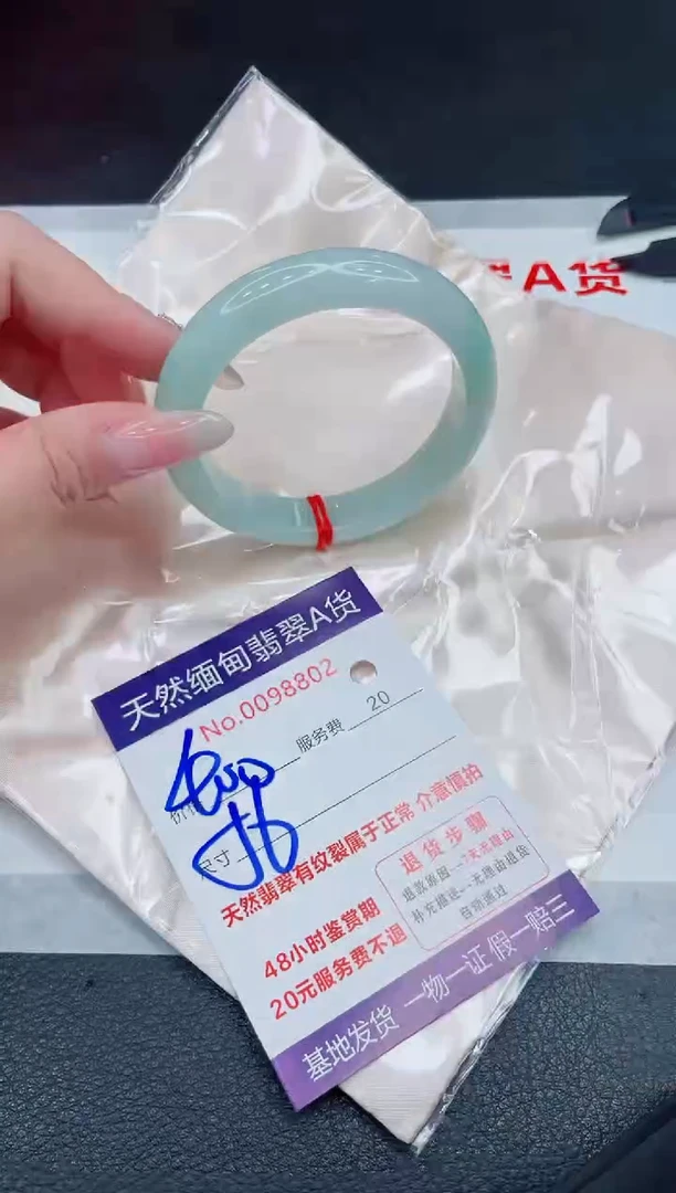 未镶嵌手镯翡翠400.00