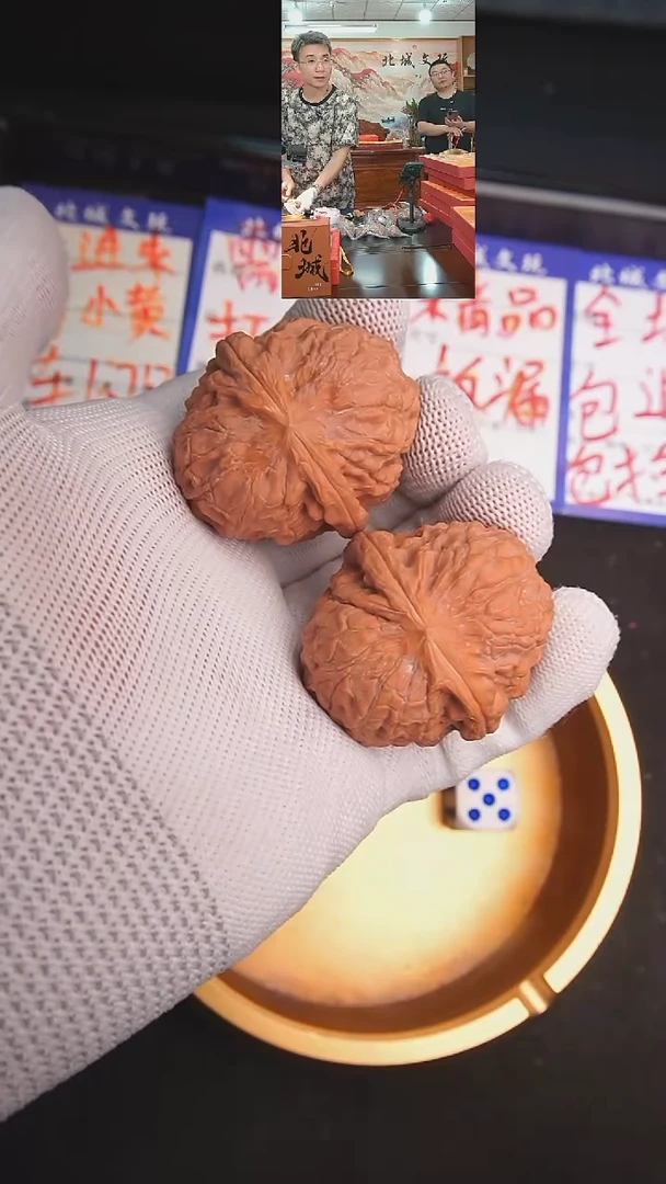 文玩核桃把件86号43大团圆