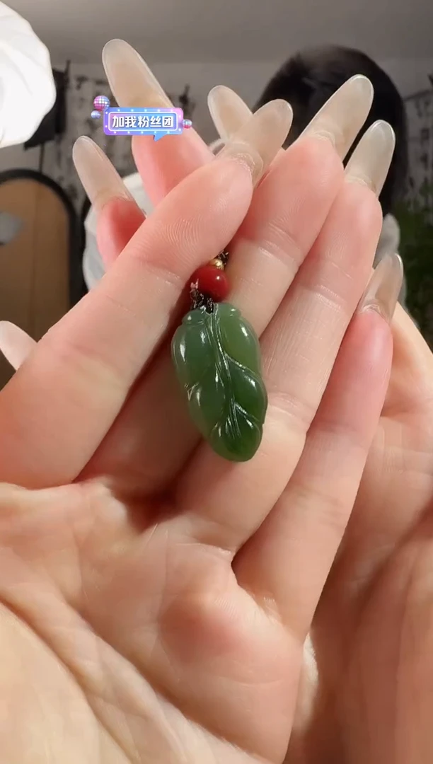 颈饰未镶嵌和田玉碧玉叶