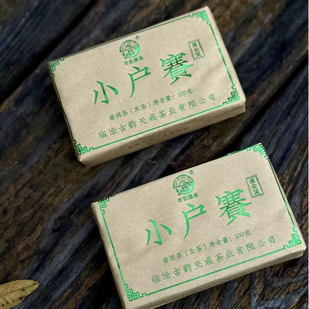小户赛红土地（黄金叶）-100克/砖-2024年普洱生茶