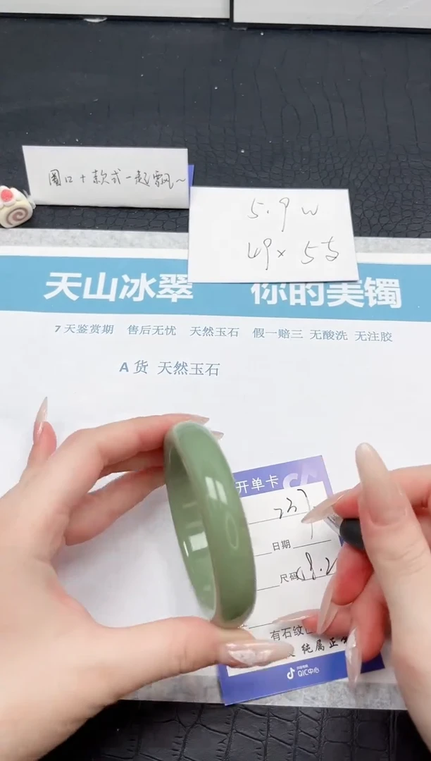 【闪购商品】石英质玉手镯未镶嵌237-58.2