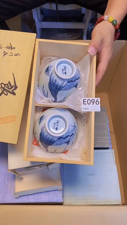 瓷片是**家E096回流商品，谨慎参拍