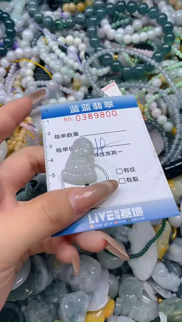 颈饰未镶嵌翡翠闪购0389800