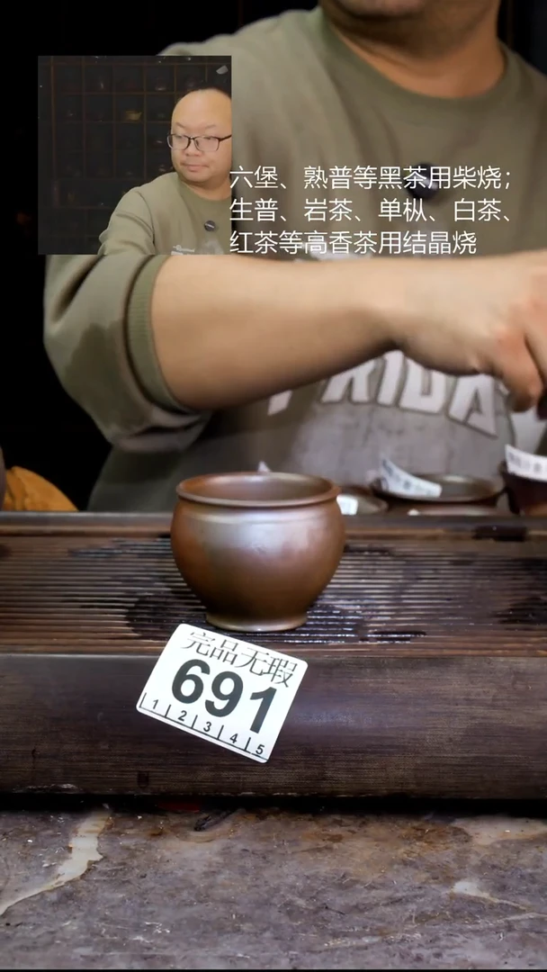 壶四大名陶钦州坭兴陶691