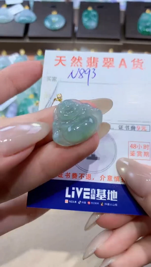 颈饰18K金镶嵌翡翠天然缅甸翡翠A货挂件