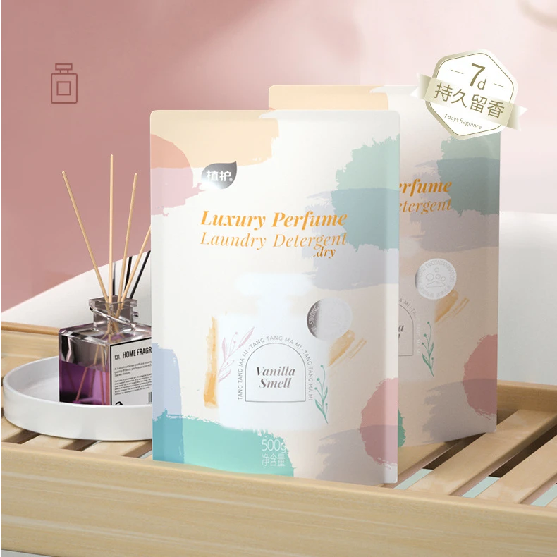 【个人单】植护香水洗衣液袋装衣物清洁家用装低泡易漂补充装宝宝