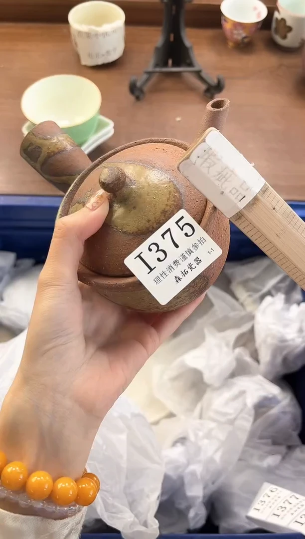 【闪购商品】瓷片----------I375