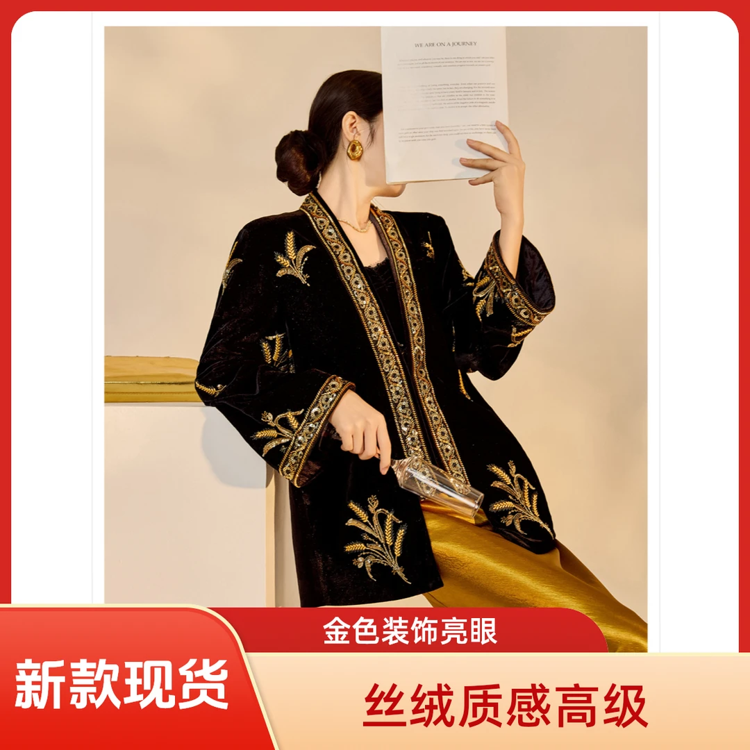 新款高端丝绒刺绣复古黑色秋冬外套吊带新中式女财阀千金风套装