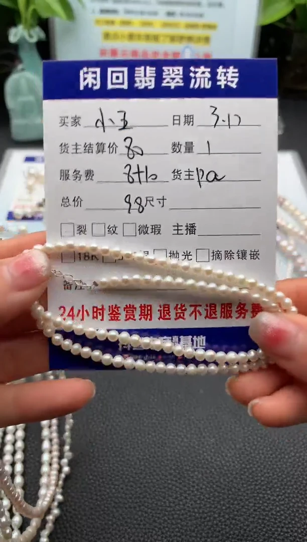 【闪购商品】淡水珍珠银S925镶嵌颈饰项链