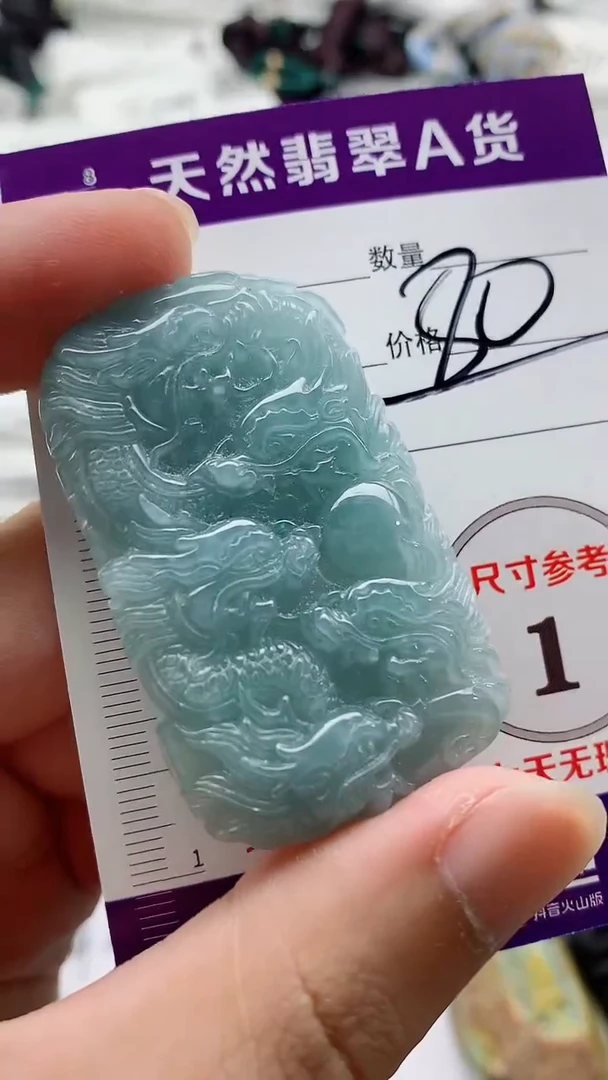 颈饰未镶嵌翡翠888